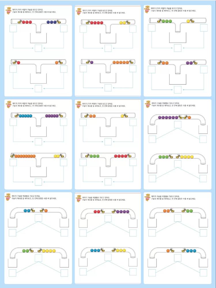 幼小衔接|（超全）10以内加法练习汇总，家长不要到处找了