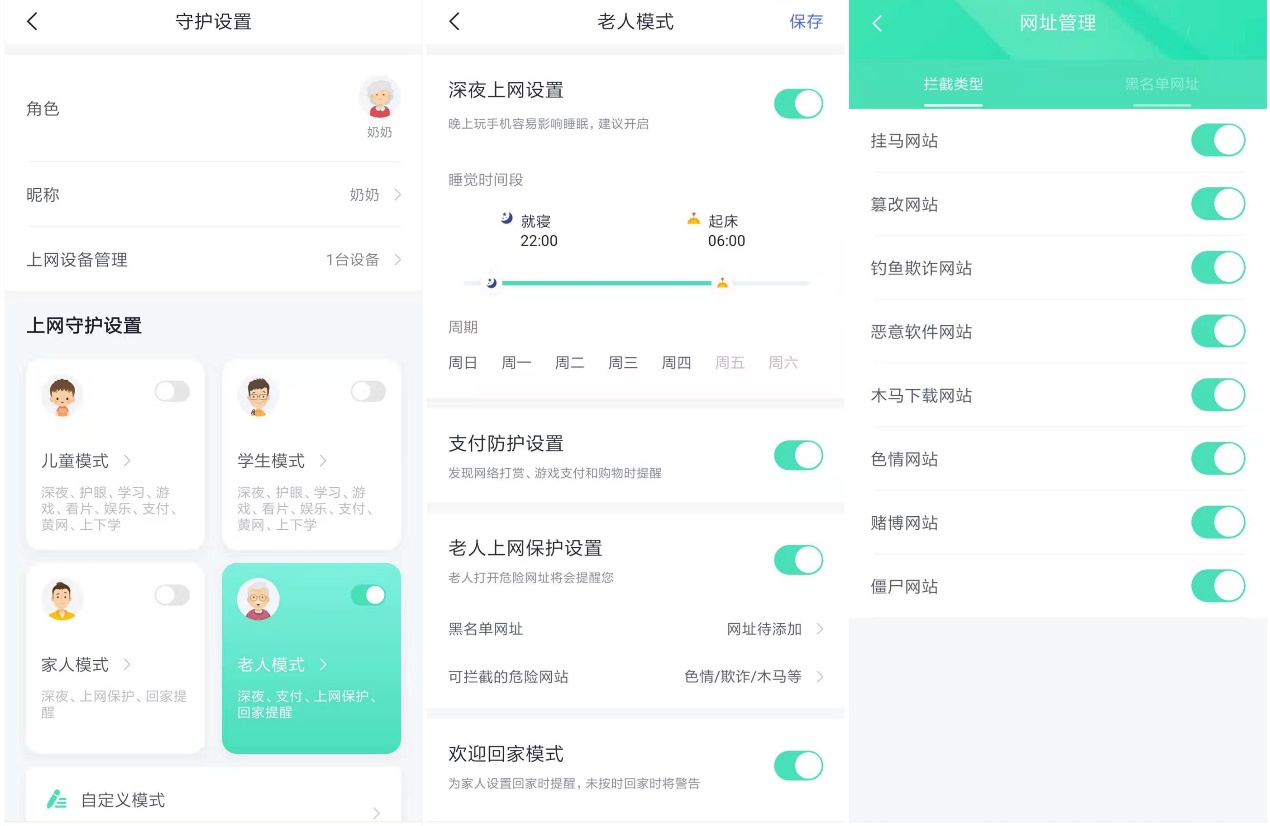 360路由器和小米路由器哪个好,小米4c路由器和360p1哪个好
