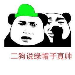 绿帽子被众多男性最怕的一顶帽子,它的由来,你了解吗?