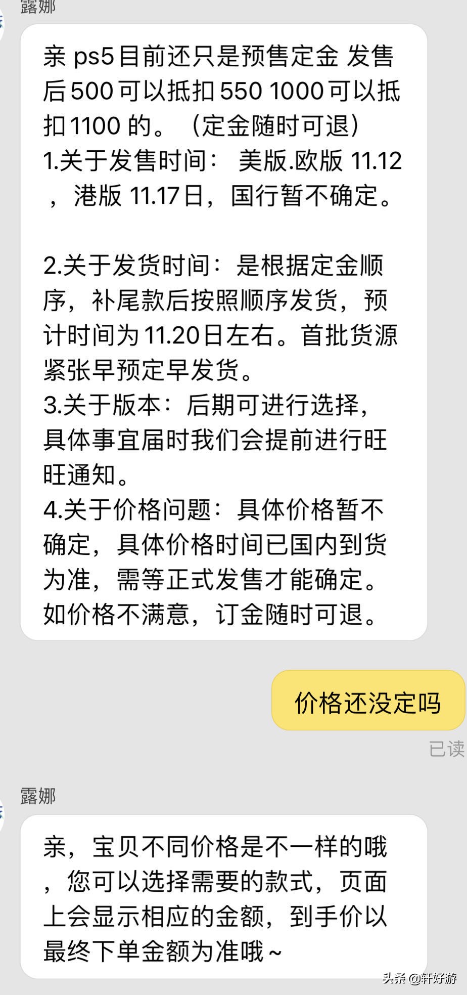 次世代主机现在推荐买吗,次世代主机买什么版本最好