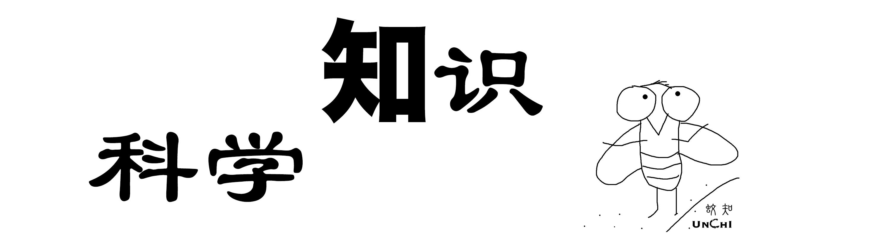 被冻死是个怎样的可怕过程,被冻死需要经历的过程