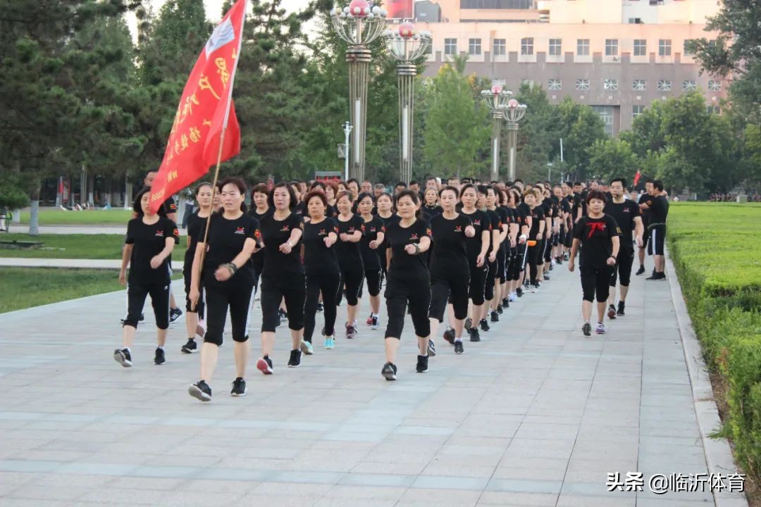 临沂市健身活动,2024临沂全民健身运动