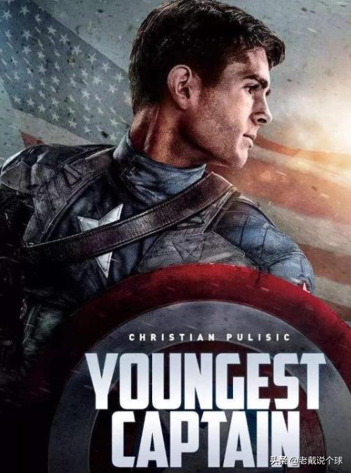 切尔西普利西奇,土耳其阿扎尔普利西奇