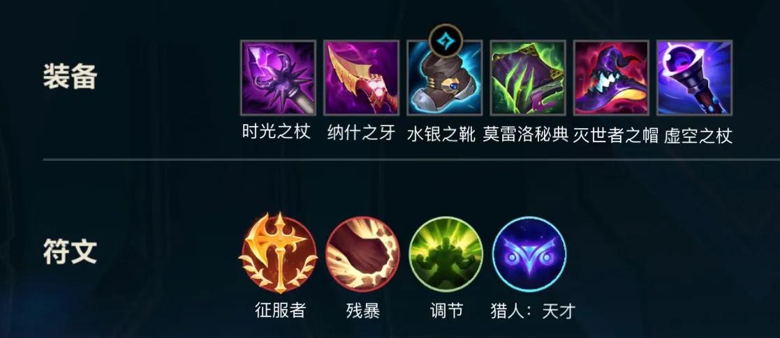 最新中单t0皎月,手游中单t0皎月