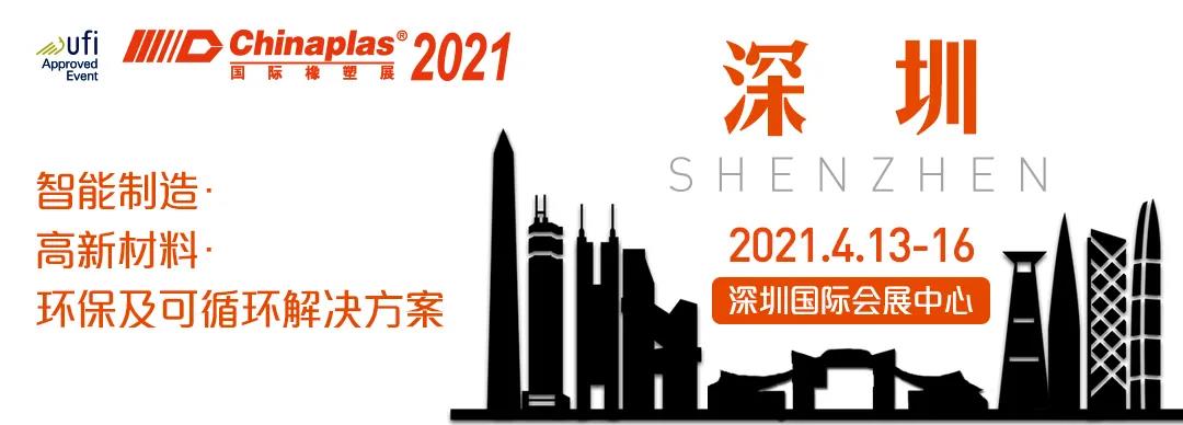 卖疯了！中国自行车海外订单激增！哪些塑料材料有机会