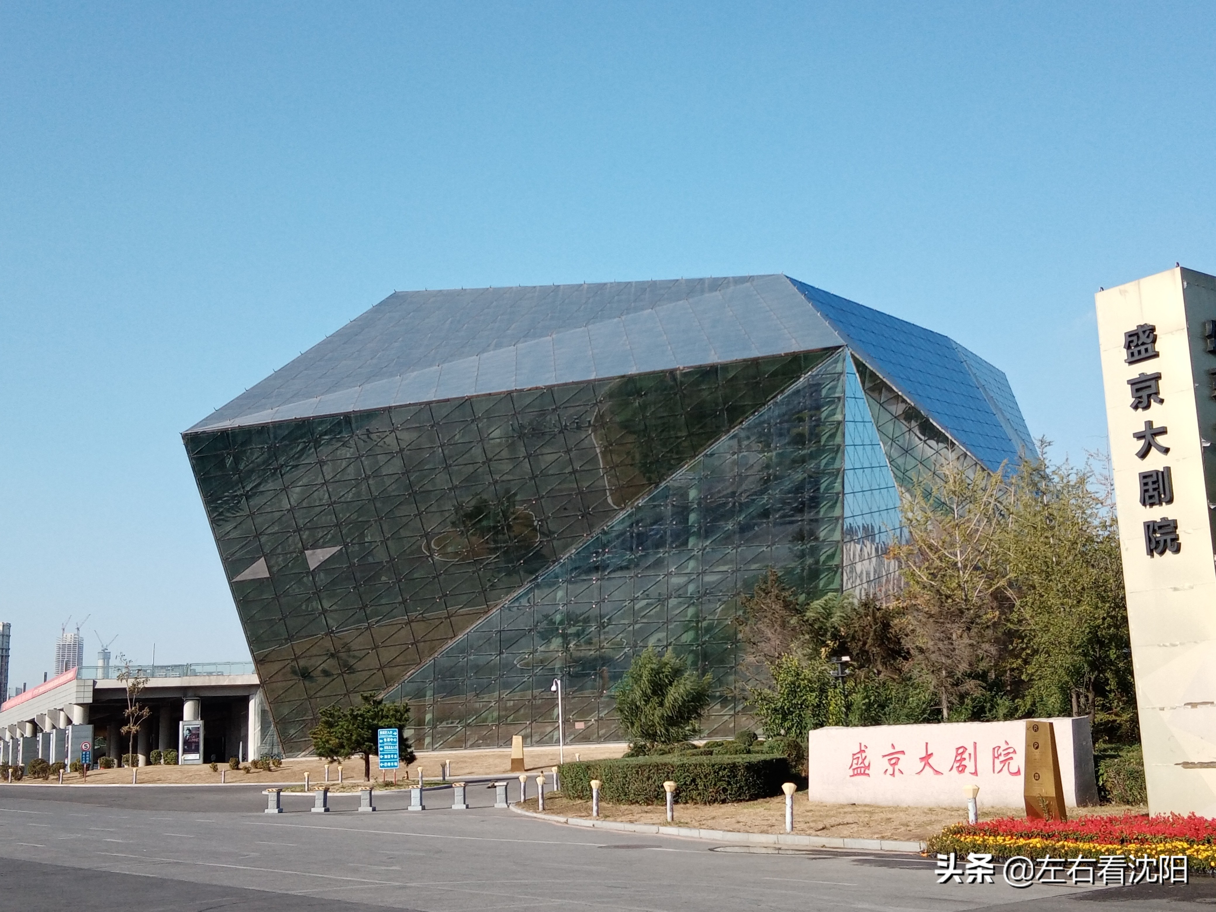 沈阳沈水湾公园看日出,沈阳浑河看海的地方