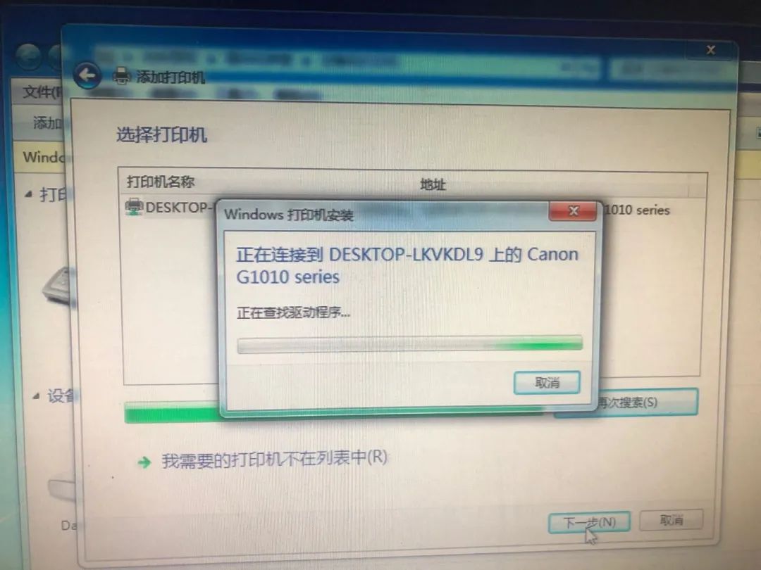 局域网无法连接打印机,局域网连接打印机的方法和步骤