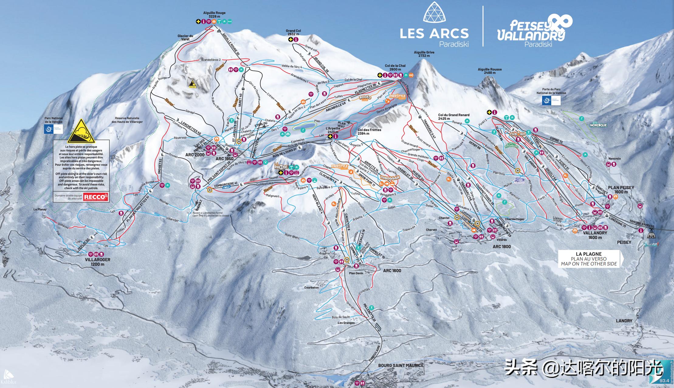 阿尔卑斯雪山滑雪,阿尔卑斯冰雪世界滑雪攻略