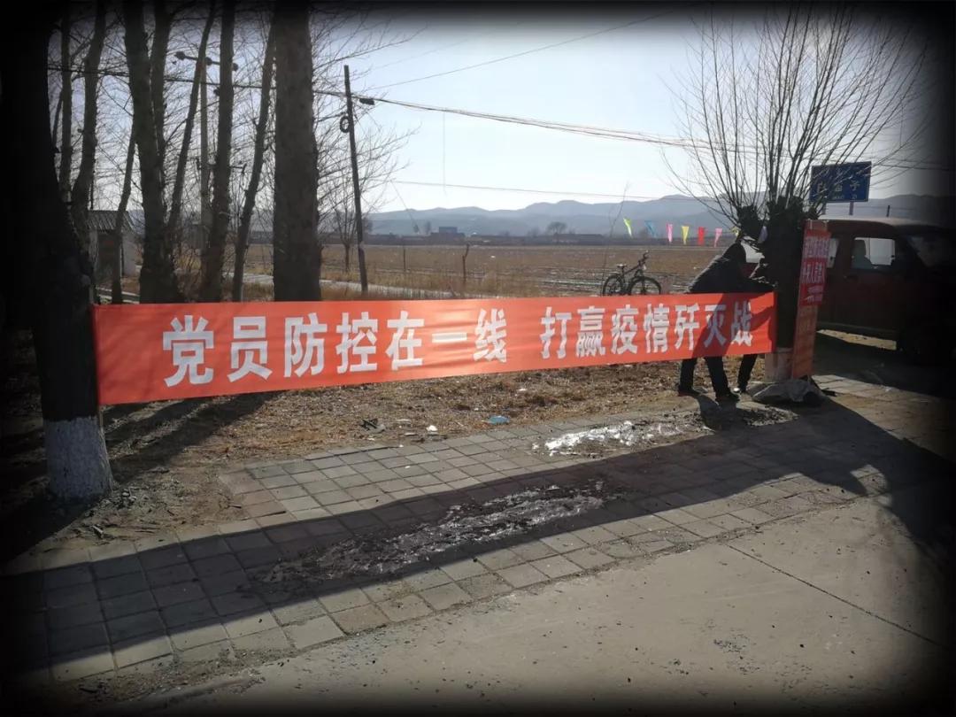 众志成城抗击疫情党员联手送温暖,众志成城抗击疫情党员在行动