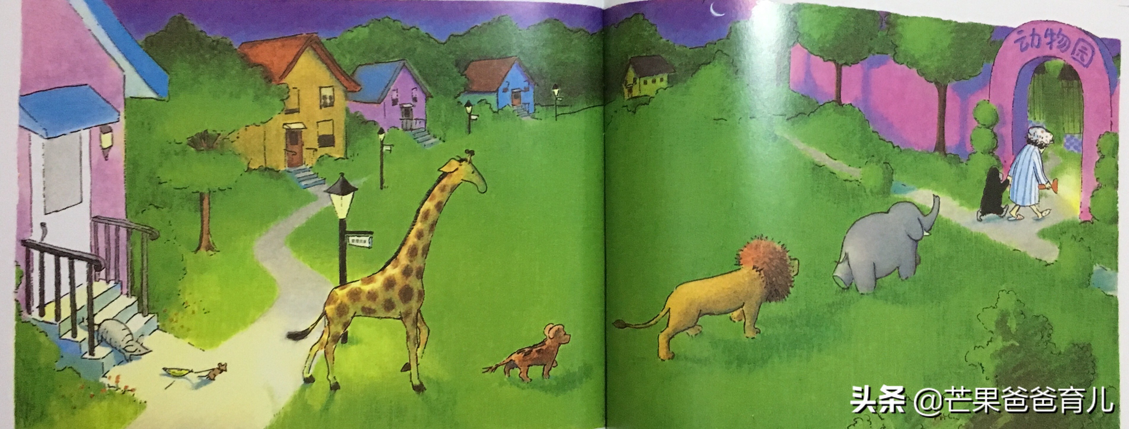 farmanimals绘本亲子阅读,用心整理适合孩子看的优秀绘本
