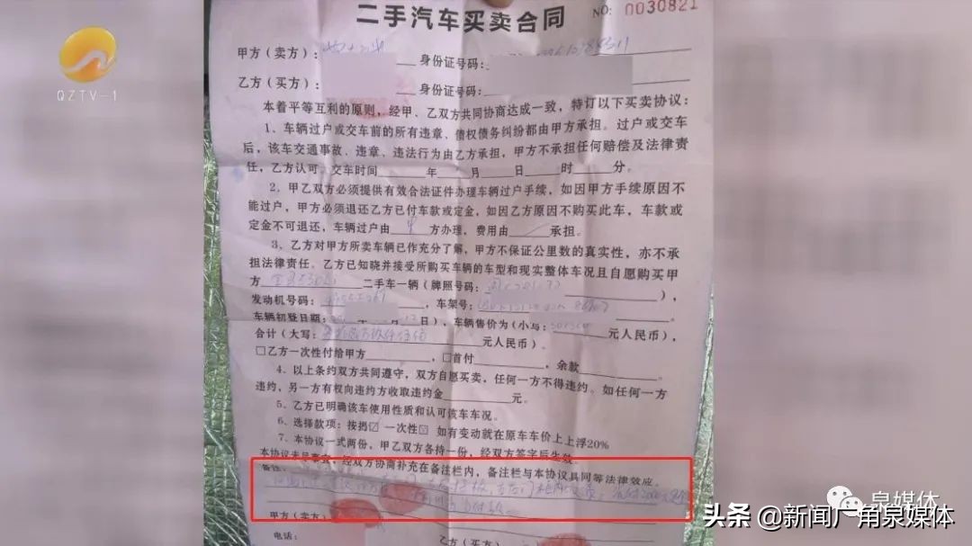 七八万的二手宝马事故车,二手宝马车背后的真实事例