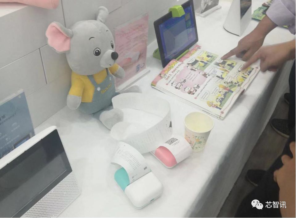 坚持软硬一体化，一恒科发力智能化教育机器人市场