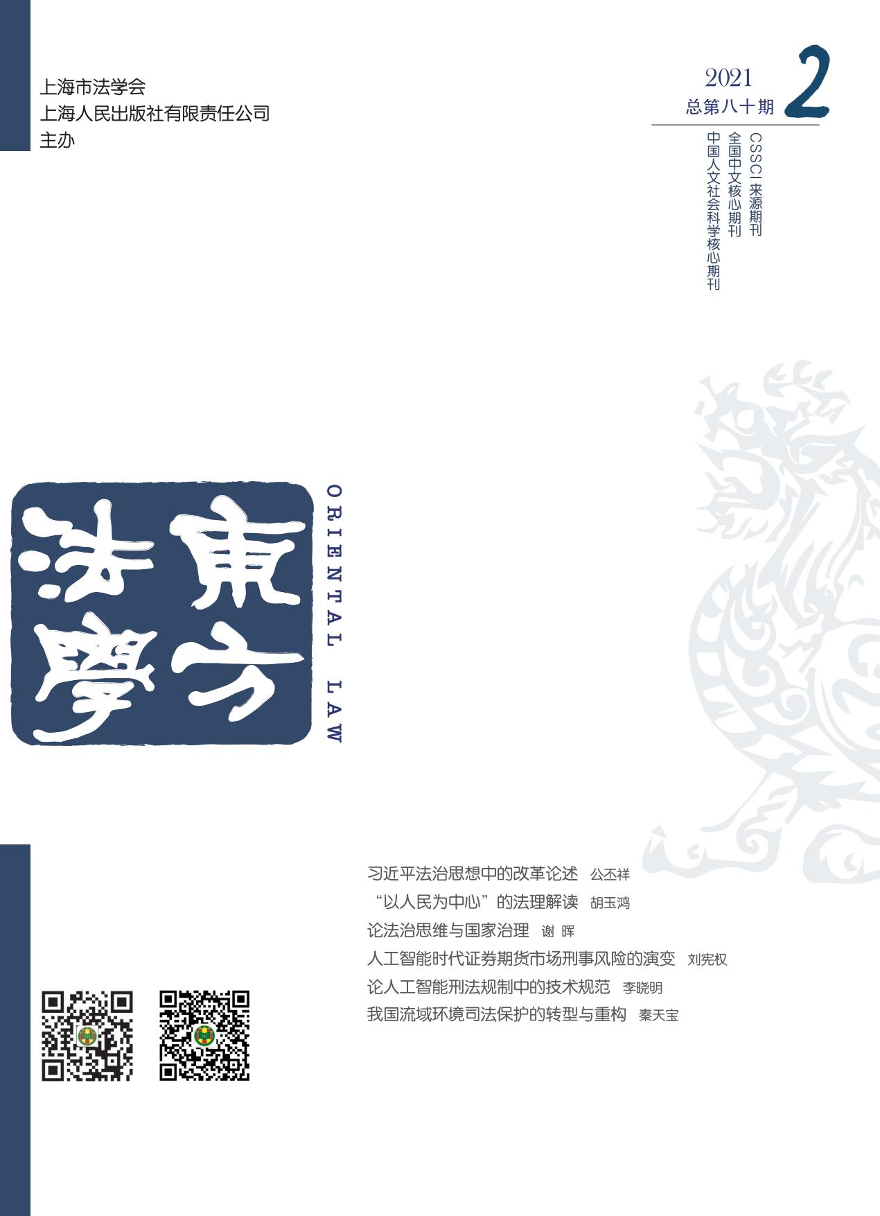 人工智能金融未来趋势,人工智能时代股市行情