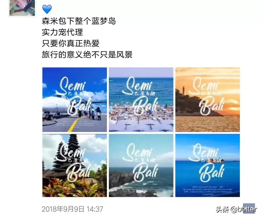 朋友圈收租通知图片,朋友圈收租通知搞笑