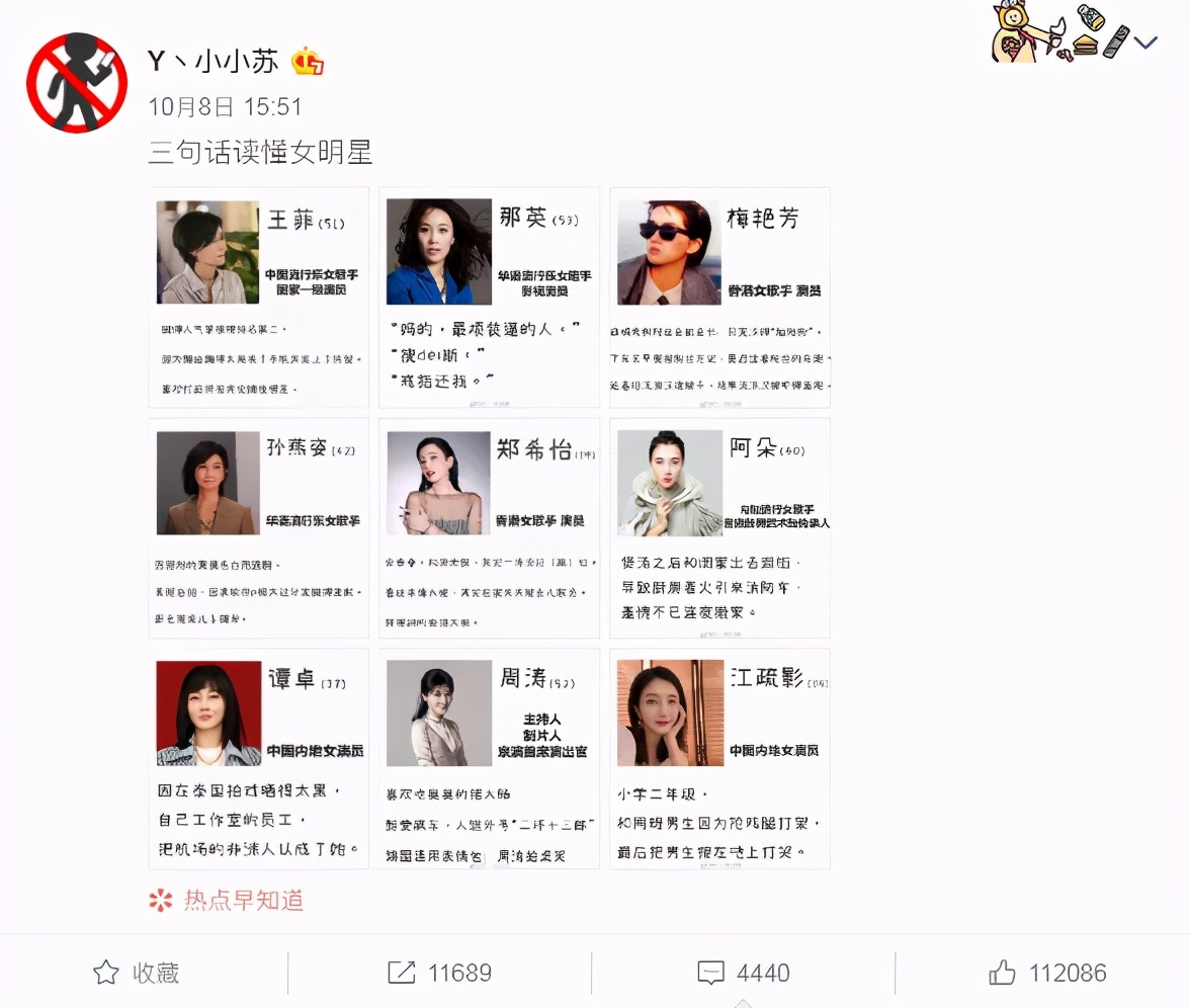 娱乐圈女明星黑料大盘点,盘点娱乐圈那些实力坑爹的女明星