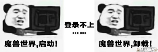 盘点被玩坏的游戏,暴雪毁掉的游戏