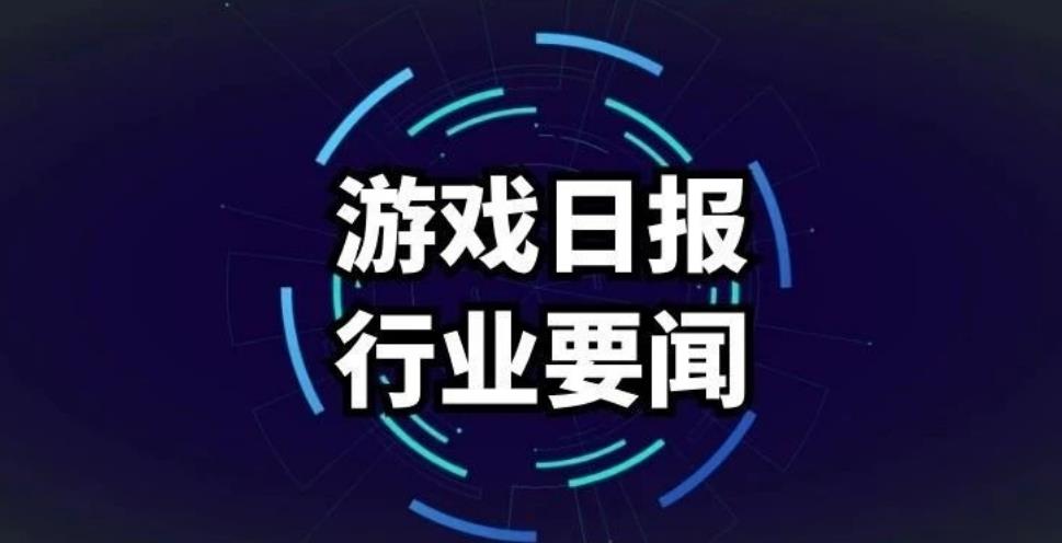 游戏业上半年财报,游戏公司2020第一季度业绩