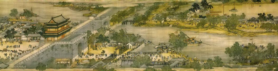 《全宋词2771卷》（2281—2282卷）王之道王之望