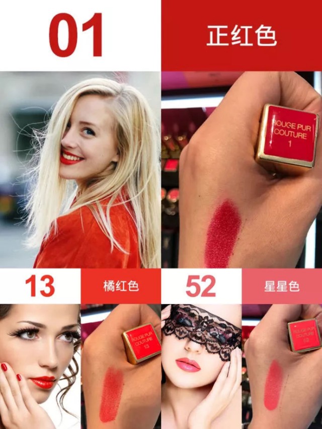 京东口红试色在哪里,奢侈品口红色号排行推荐