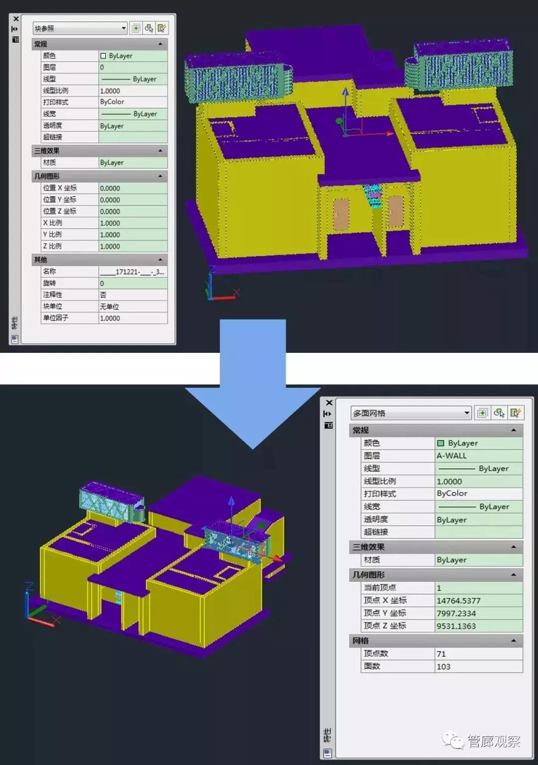 bim管线看图操作教学视频,综合管廊bim教程