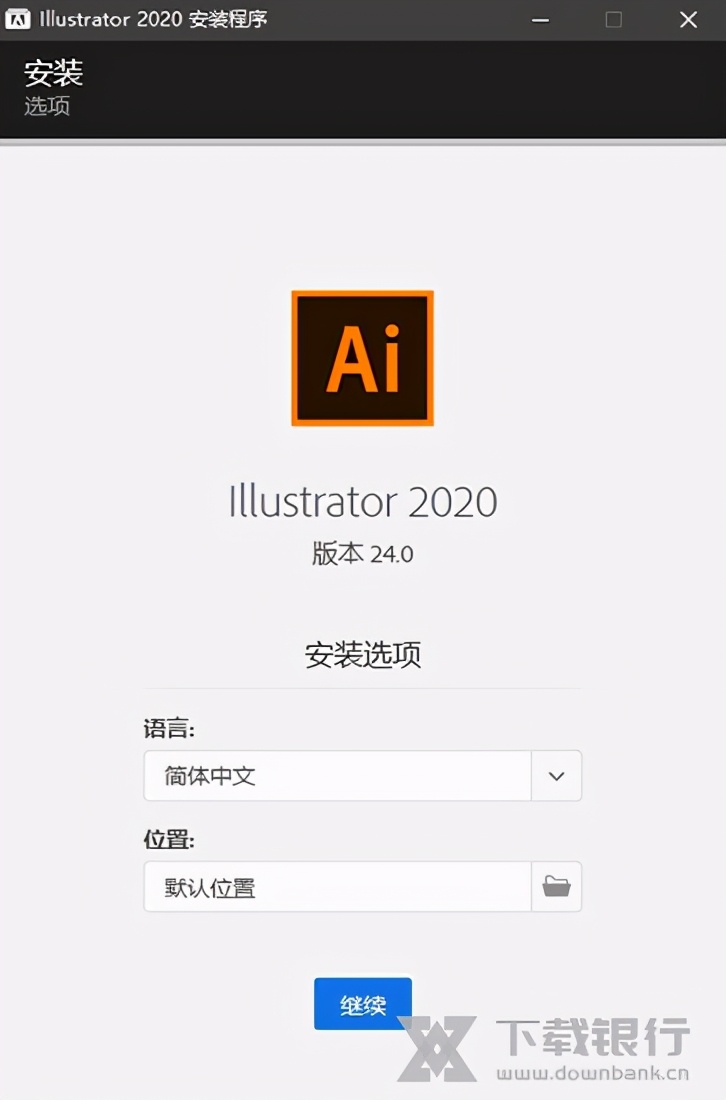 adobeillustrator2023版,adobeillustrator2024免费版