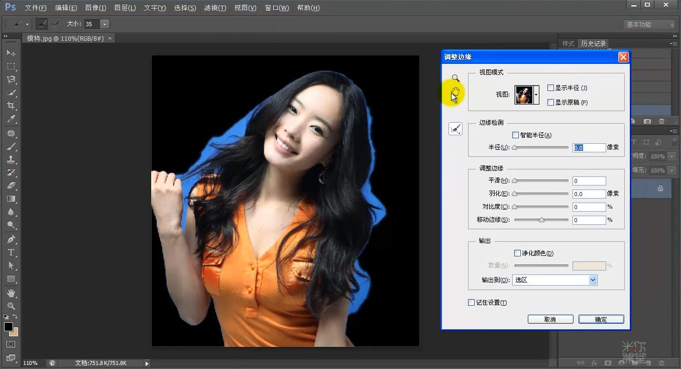 ps证件照抠图换背景颜色,ps证件照抠图换装头发在前面