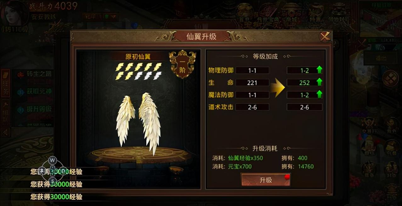 传奇世界复古打金,传奇世界1.76版打金