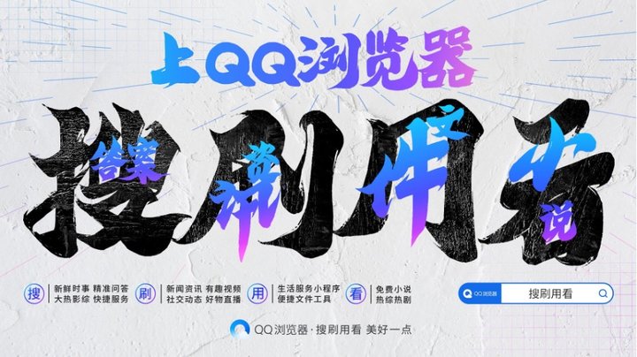 qq浏览器启动时总是打开上网导航,qq浏览器咋升级
