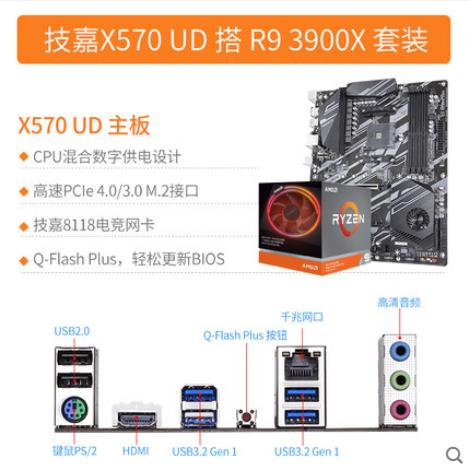 ryzen93850跑分,ryzen93900x核显