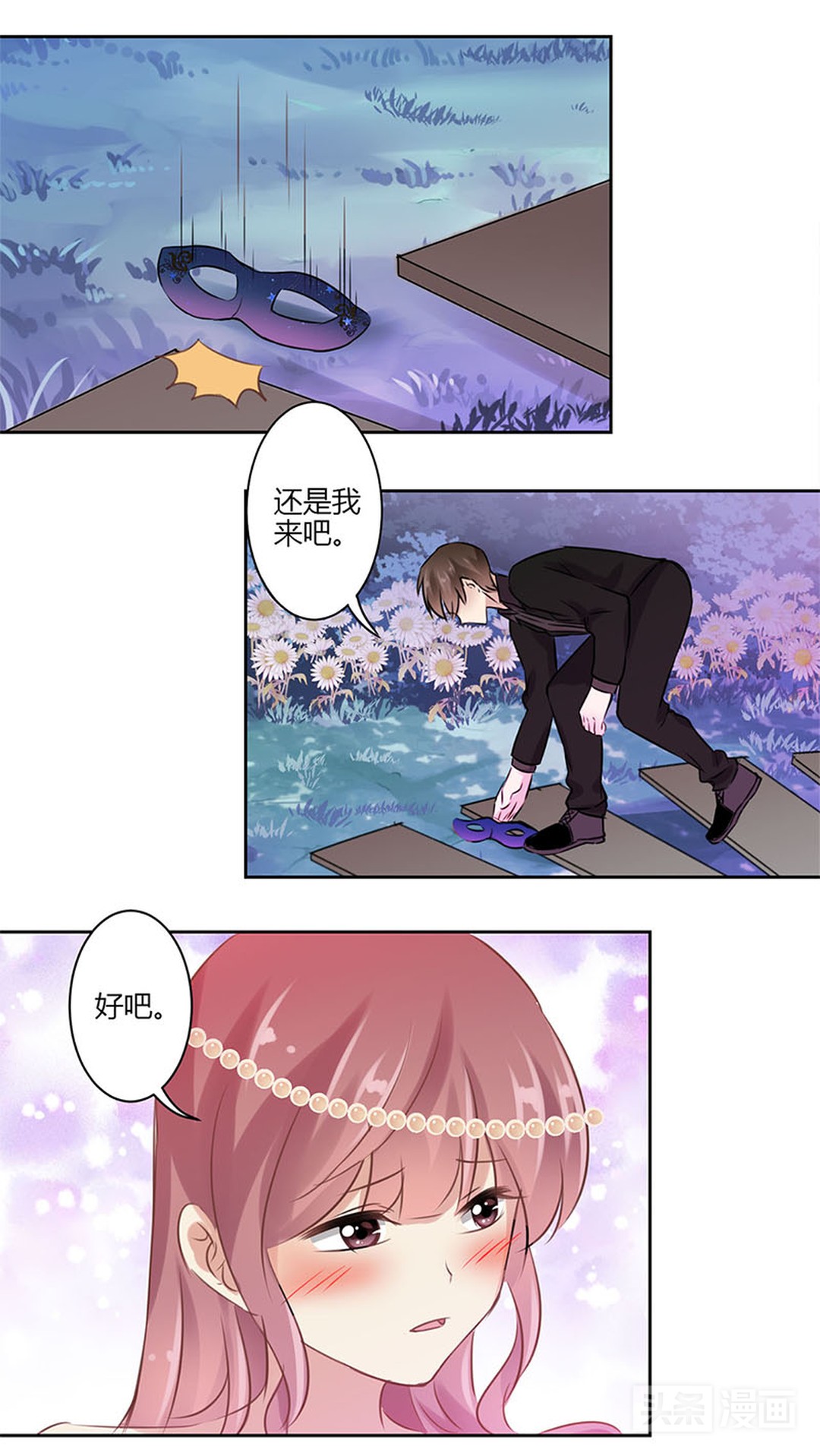 裸辞女孩想做公关小姐，第一天上班就被拉去陪客户喝酒,漫画）