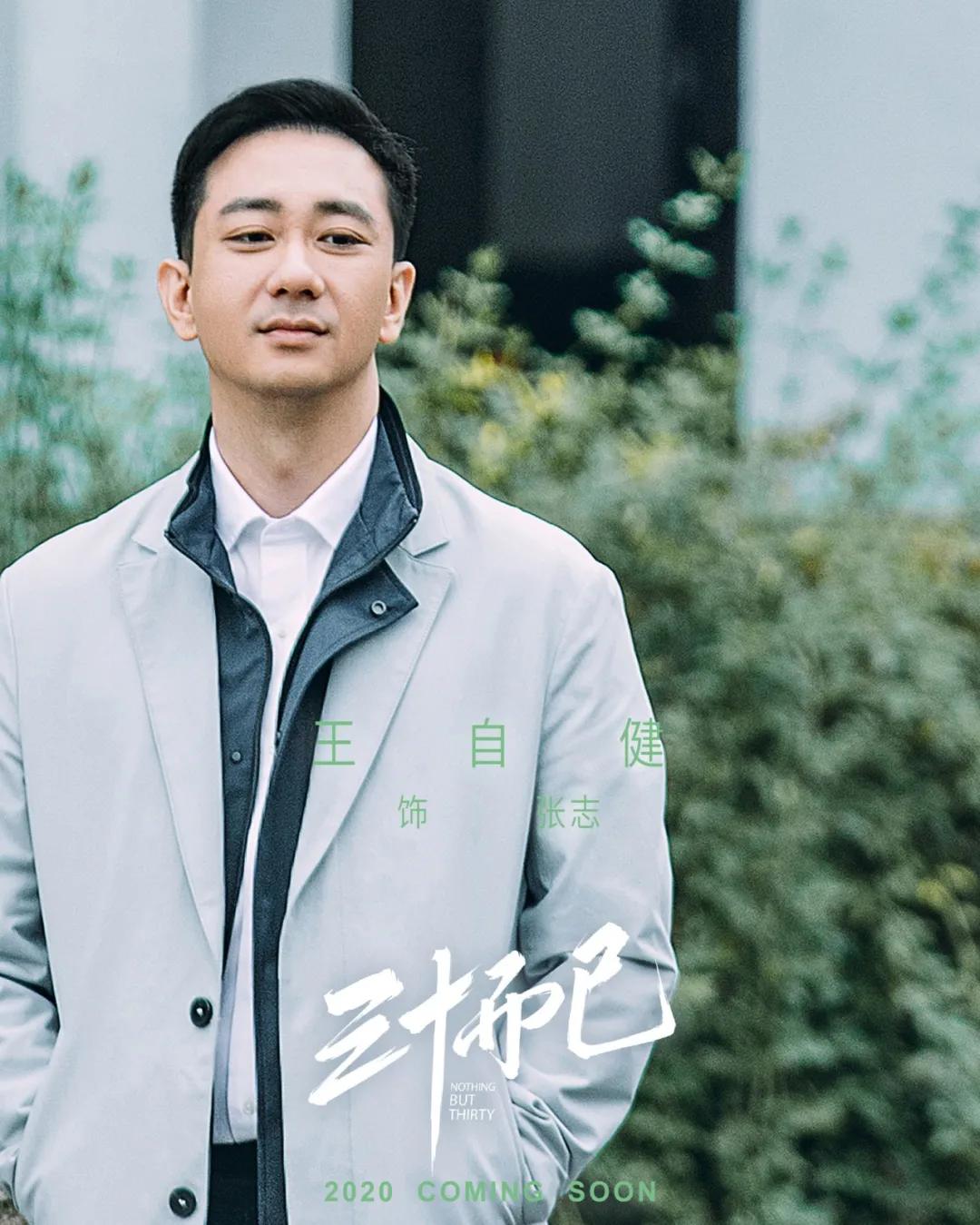 王自健脱口秀合集60分钟音频,王自健60分钟脱口秀段子合集