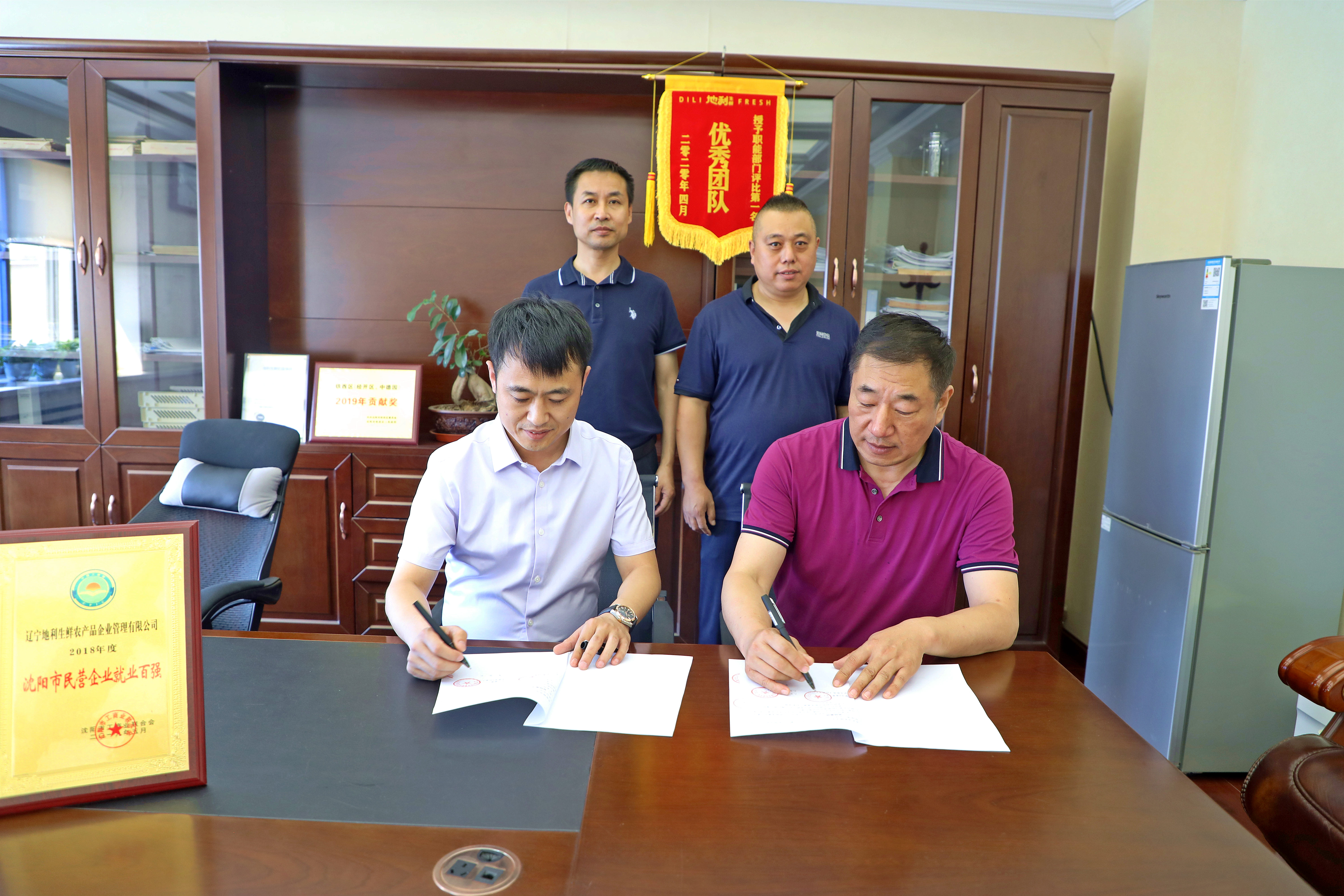 地利生鲜3000万捐款,地利生鲜新闻