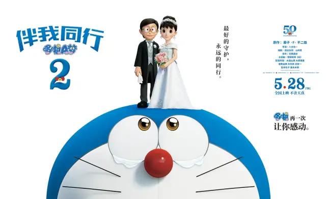 人们为什么偏爱哆啦A梦？