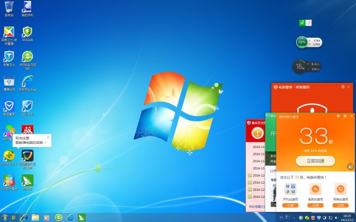 安装电脑管家就蓝屏,安装电脑管家后电脑变卡怎么恢复