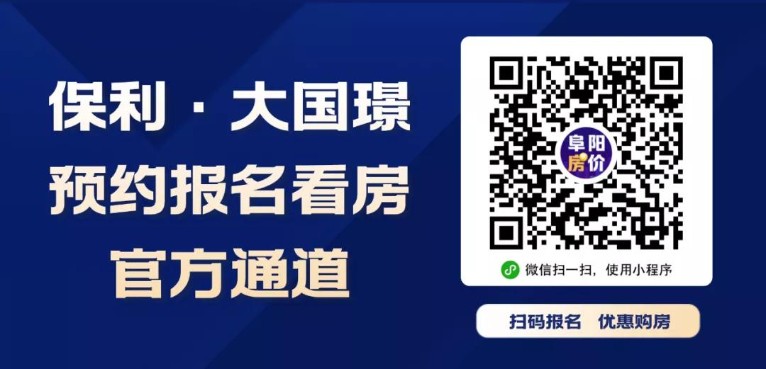 保利精装交付品质,保利高端改善楼盘交付实拍