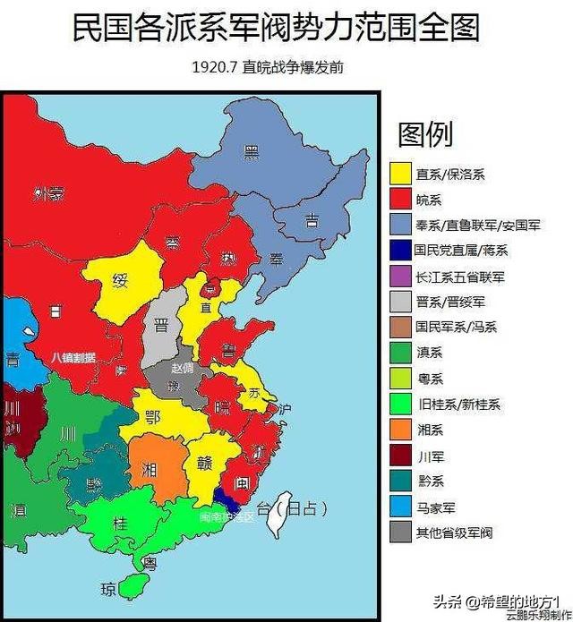 民国时期上校军衔是什么官级,民国时期国民党军车司机军衔