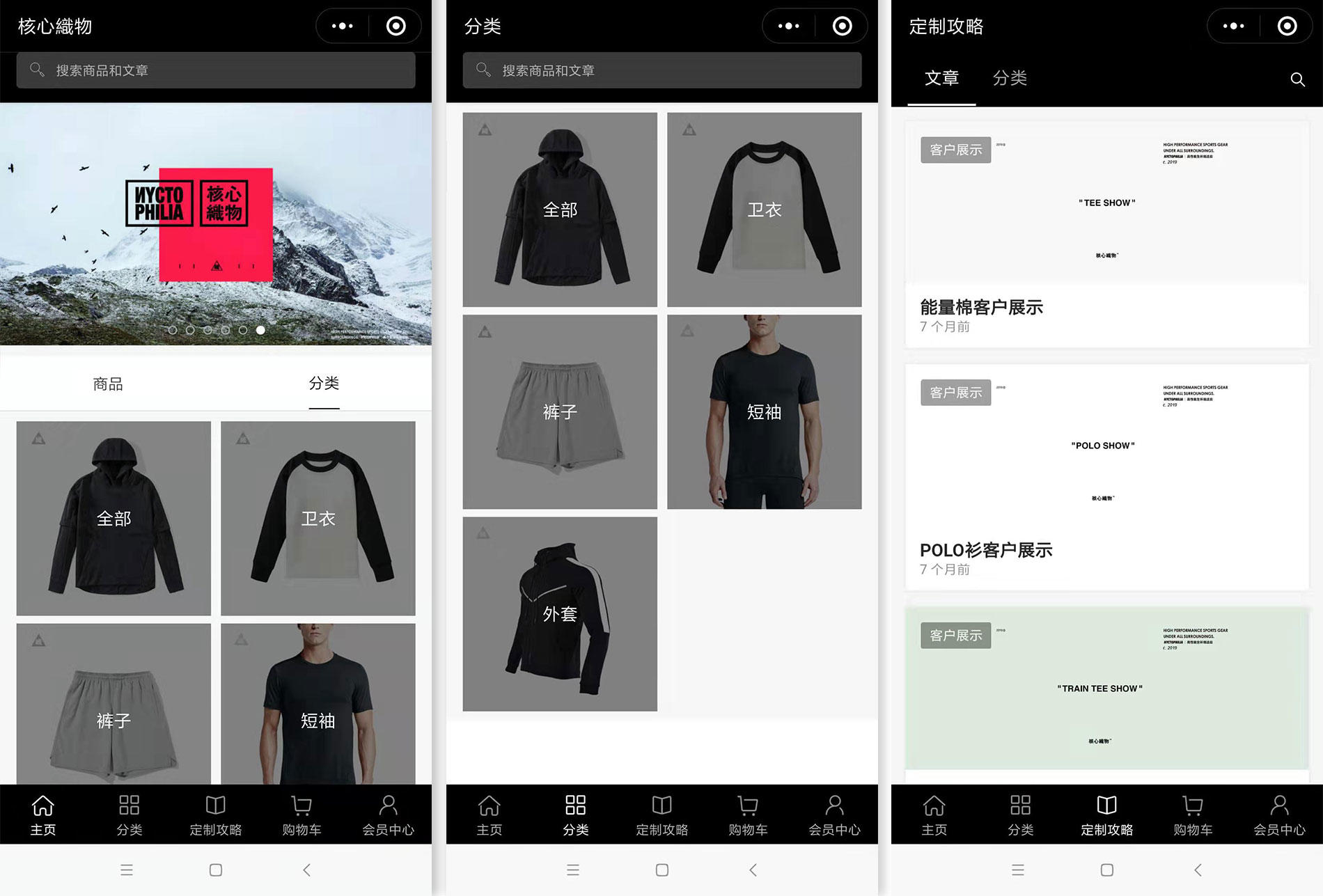 微信小程序页面模板,小程序设计模板代码大全