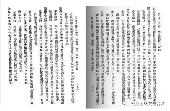 寸阴若岁的意思,寸阴若岁结局解析