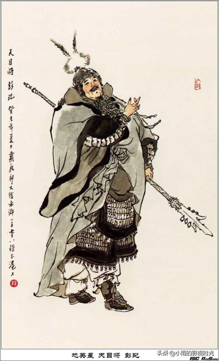 水浒传原著108将结局,水浒传108将朱仝结局