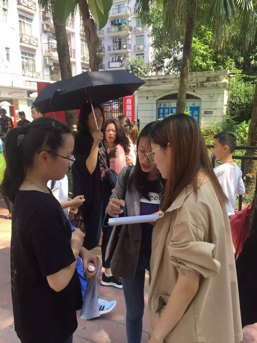 深圳百外2019试题,百外考试真题出炉