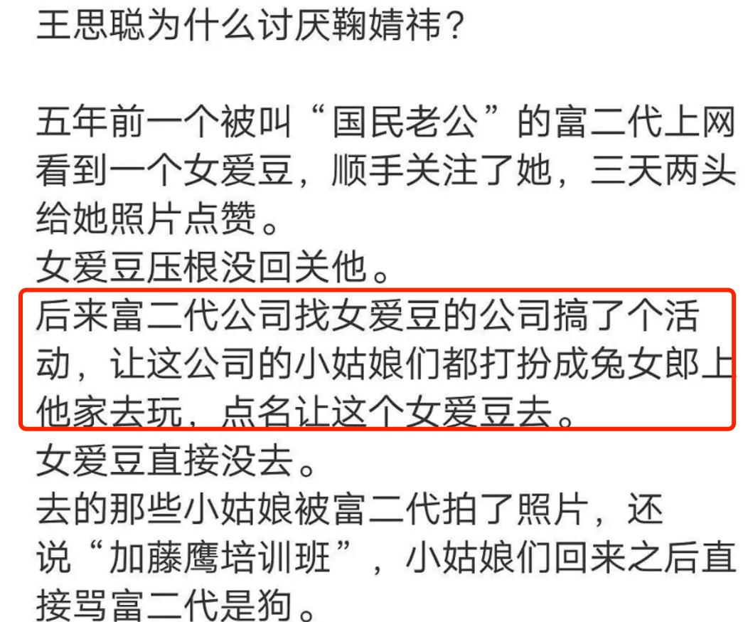王健林之子王思聪现在的情况如何,王健林债务危机全过程