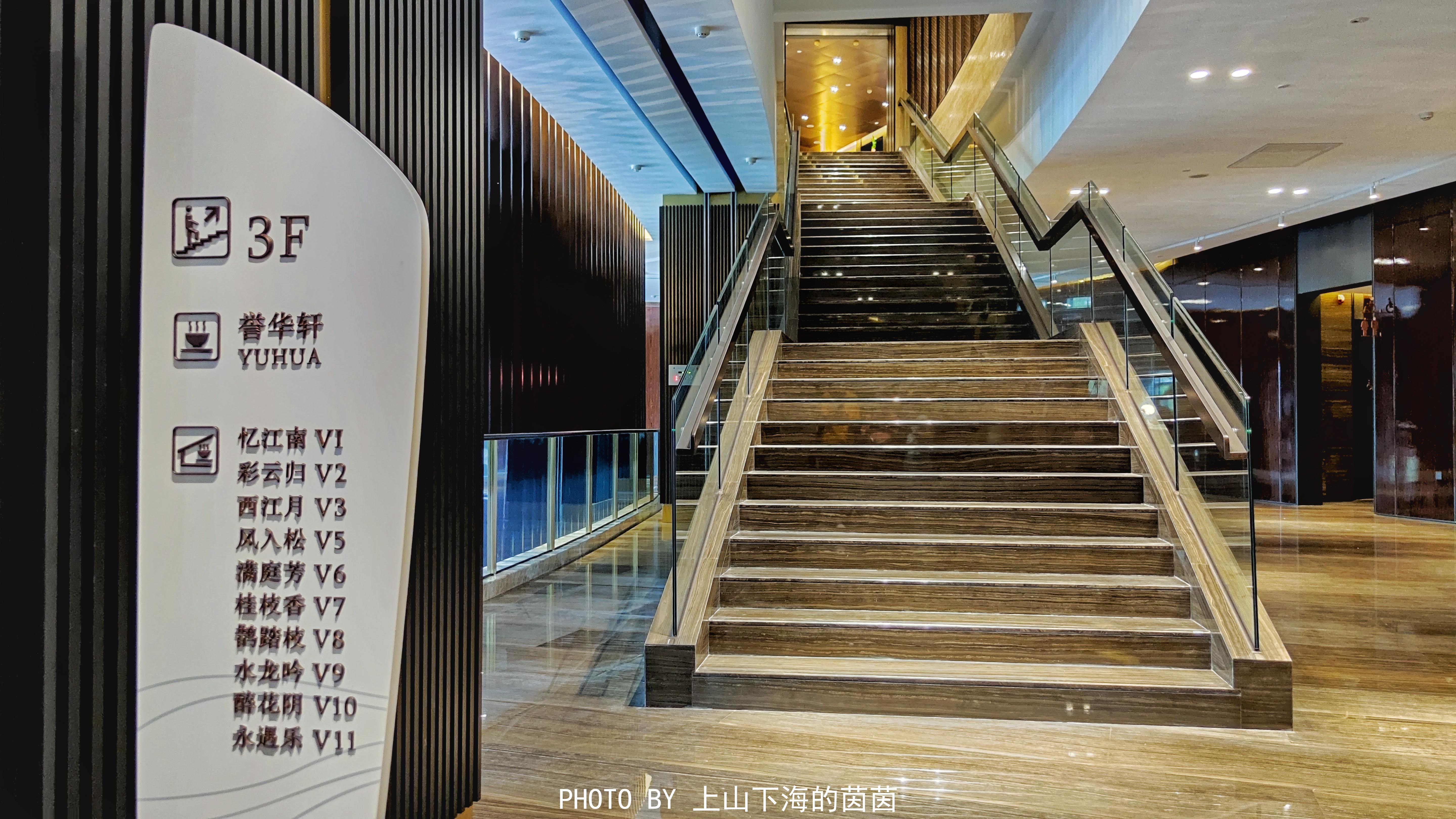 网红美食打卡！情侣路旁珠海度假村星海楼，选择困难症犯了