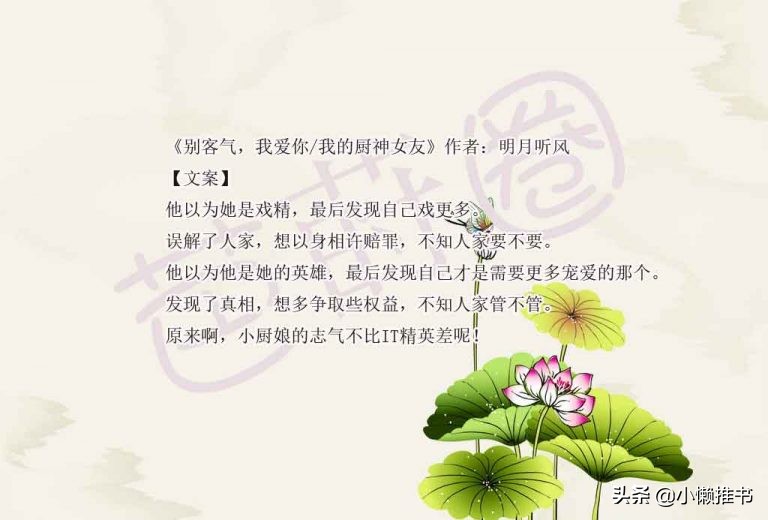 100本甜文短篇大合集,好看的甜宠文60本