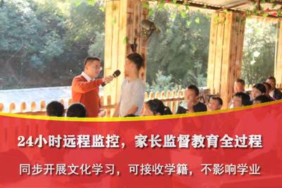 正规叛逆教育学校,用电击来教育叛逆孩子的学校