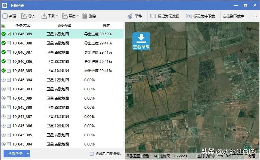 微图手机的使用指南,威图4.0下载