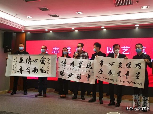 众志成城以艺抗疫｜陕西明星爱心联盟四周年庆典暨央视星光大道走进陕西咸阳海选工作专家评委组座谈会举行