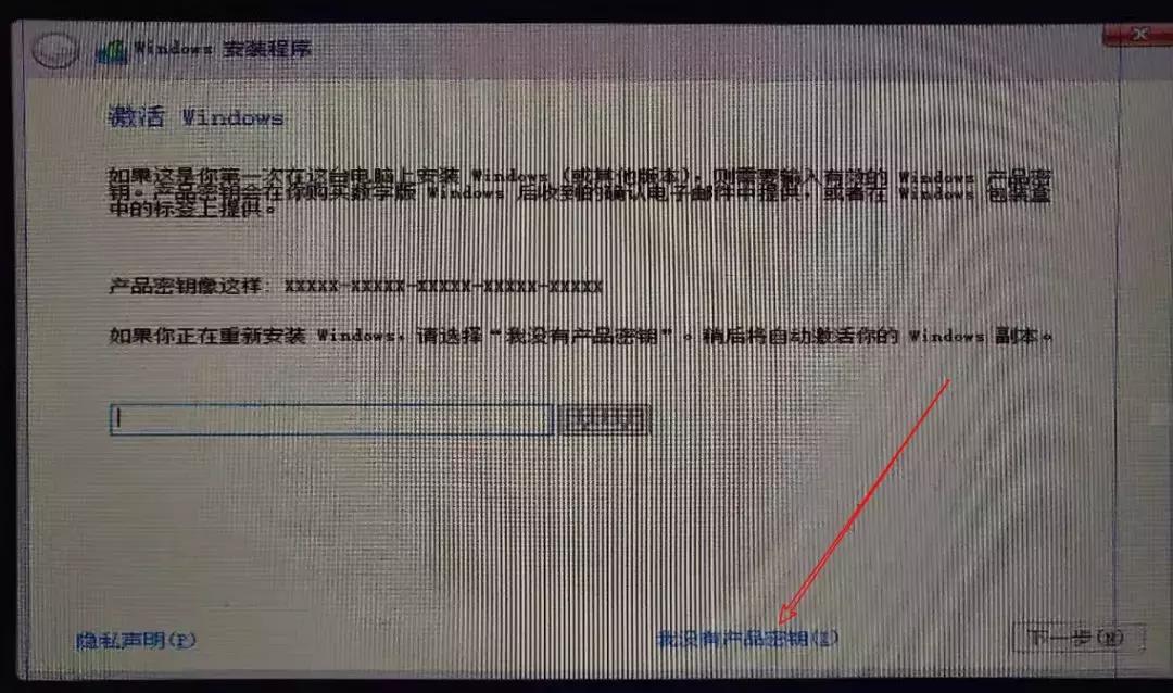 u盘修复系统win7步骤和详细教程,如何用u盘引导修复系统win7旗舰版