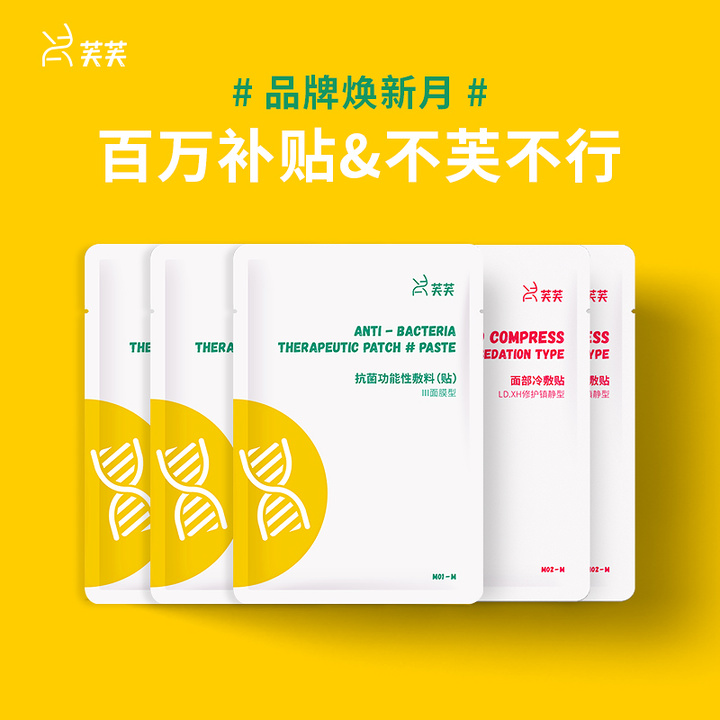 你一定会被种草的大牌平替,推荐好用的学生平价护肤品