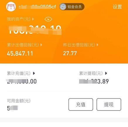 p2p曝雷之后一般有几次兑付,p2p爆雷后的兑付公告