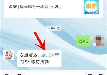 微信7.15版本怎么改微信号,微信版本7.0.15怎么改微信号